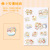 Journal Stickers Ins Adhesive Sticker Notebook Thermos Cup Cartoon Reward Japanese Paper Creative DIY Diary Album Girl Heart