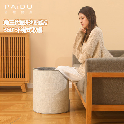 Paidu Production Foot Warmer Office Desk Heater Winter Warm Foot Pad Heating Pad Household Feet Warmer