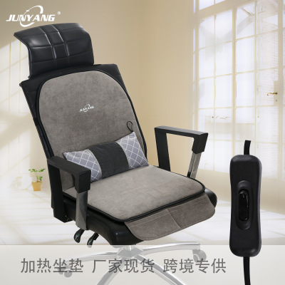 Junyang Cross-Border American Standard Heating Backrest Cushion Australian Standard Warm Cushion European Standard Electric Heating Cushion Winter Warm Cushion