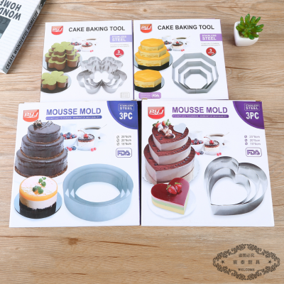 Decorated Paper Box Package Various Specifications Cheese Cake Mold Stainless Steel Texture Mousse Mold Baking Tool
