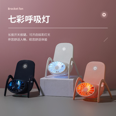 2022 New Stand Desktop Fan USB Charging Mini Fan Portable Gift Children's Toy Manufacturer