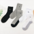 Socks Men's Autumn and Winter New Casual Men's Mid-Calf Length Sock Pure Cotton Socks Business Long Socks Stall Socks