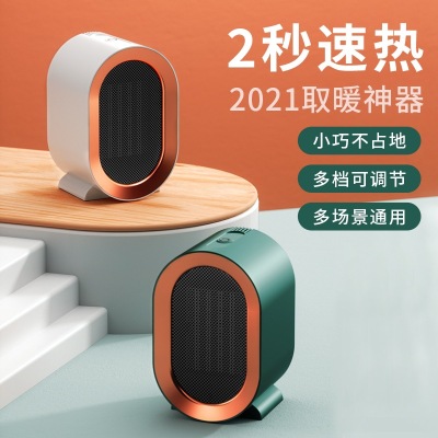 New Ceramic Heater Household Desk Electric Heater Desktop Warm Air Blower Small Mini Office Air Heater