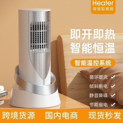 Cross-Border Live Broadcast Gift Warm Air Blower Household Living Room Energy Saving Small Electric Warmer Bedroom Quick Heating Power Saving Air Heater