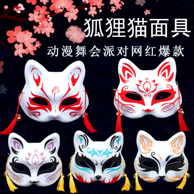 Half Face Cat Mask Internet Celebrity Same Style Cat Face Mask Hand Painted Men and Women Cos Half Face Fox Mask Supply Wholesale