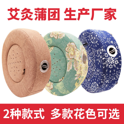 Moxibustion Stool Moxibustion Futon Cushion Instrument Household Moxibustion Pier Stool Moxibustion Box Sitting Fumigation Instrument Moxibustion Cushion Wholesale