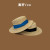 Chengwen Retro Travel All-Matching Sun-Proof Flat Brim Straw Hat Female Summer Seaside Big Brim Straw Flat Top Hat