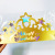 Factory Wholesale Independent Starry Sky Folding Birthday Hat Children Full-Year Adult Crown Birthday Party Hat