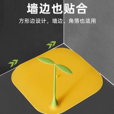 Little Bean Sprout Silicone Hand Non-Stick Water Cute Floor Drain Cover Insect-Proof Anti-Ugly Anti-Odor Toilet Sewer Seal Cover