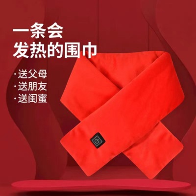 6 Th Generation New Scarf Neck Heating Scarf Winter Scarf New USB Charging Smart Heating Scarf Windproof