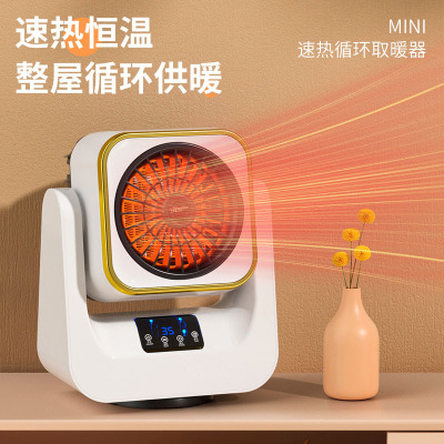 New Warm Air Blower Desktop Office Small Electric Heater Student Household Dormitory Heater Cold and Warm Dual-Use Cross-Border