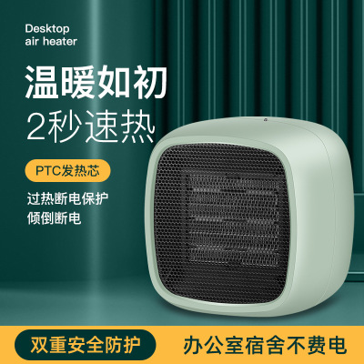Cross-Border Mini Portable Heater Household Quick-Heating Small Warm Air Blower Office Dormitory Electric Heater Air Heater Wholesale