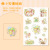 Journal Stickers Ins Adhesive Sticker Notebook Thermos Cup Cartoon Reward Japanese Paper Creative DIY Diary Album Girl Heart