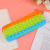 New Bubble Music Decompression Silicone Pencil Case Solid Color Simple Large Capacity Stationery Storage Pencil Case Decompression