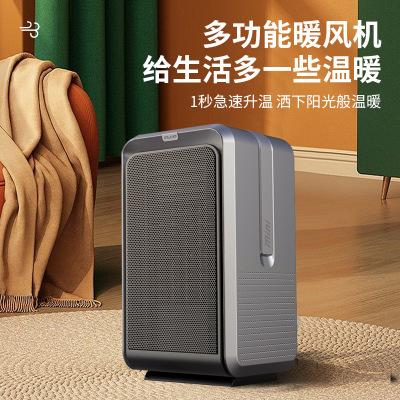 2022 New Cold and Warm Dual-Use Warm Air Blower Home Office Desktop Mute Shaking Head Small Smart Electric Heater