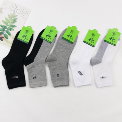 Socks Men's Autumn and Winter New Casual Men's Mid-Calf Length Sock Pure Cotton Socks Business Long Socks Stall Socks