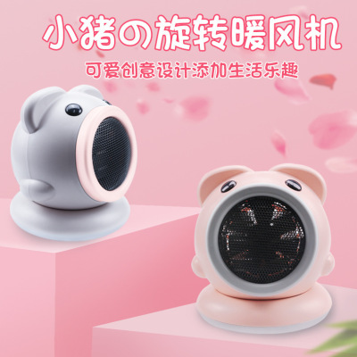 Mini Cartoon New Warm Air Blower Swing Pig Electric Heating Fan Mini-Portable Household Small Heater