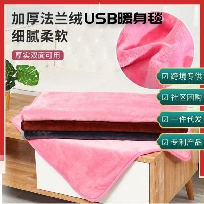 2022 Cross-Border Direct Supply Electric Heating Knee Protection Blanket Feet Warmer Warming Blanket Heating Cushion Small Electric Blanket Heating Blanket