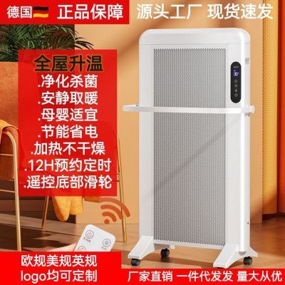 Cross-Border New Arrival German Intelligent Graphene Heater Electric Heater Household Energy-Saving Bathroom Frequency Conversion Whole House Floor Heater