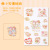 Journal Stickers Ins Adhesive Sticker Notebook Thermos Cup Cartoon Reward Japanese Paper Creative DIY Diary Album Girl Heart