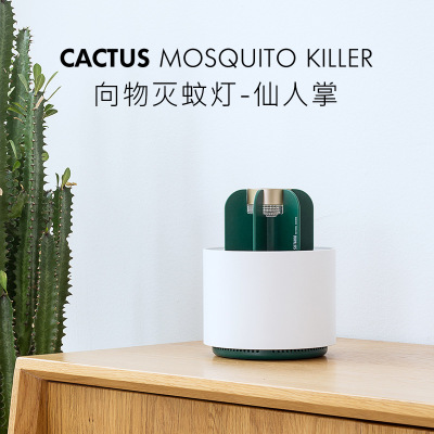 Xiang Wu Sothing Cactus Mosquito Killing Lamp Indoor Physical Household Mosquito Killer Plug-in Maternal and Child Mosquito Repellent Mute