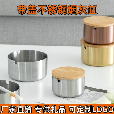 Hz156 Stainless Steel Heightened Straight Ashtray Windproof Thickened Ashtray KTV Simple Home Cross-Border Export