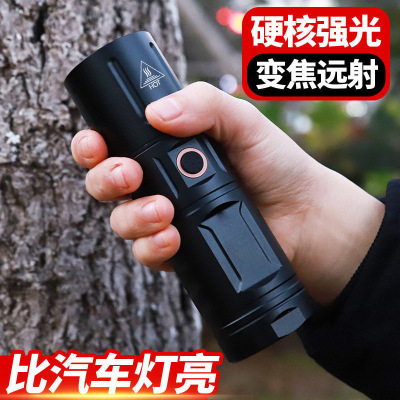 T40 Power Torch Rechargeable Long Shot Outdoor Long Endurance 5000 Super Bright White Laser LED Lamp Long Shot High Power