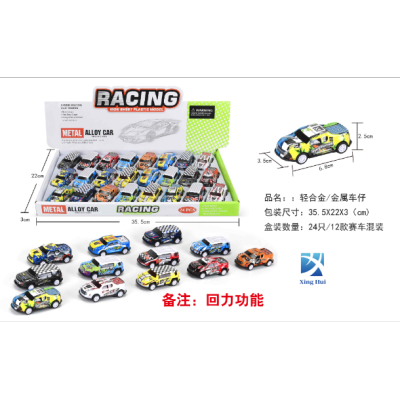 Alloy Car with Map Roadblock Game Educational Toys for Boys Car Display Box