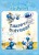 Cross-Border Blue Color Banner Balloon Layout Banner Birthday Party Decoration Balloon Set