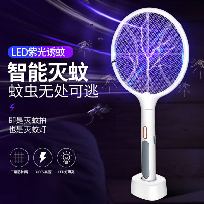 Factory Direct Power Supply Mosquito Swatter LED Light Charging Mosquito Killer Mosquito Killing Lamp Multi-Function Mesh Electronic Flies Trap