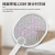 Popular Recommended USB Folding Rotating Household Good Stuff Swatter Multi-Functional Two-in-One Electric Mosquito Swatter Mosquito Killing Lamp