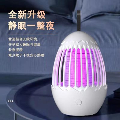 SOURCE Manufacturer Cross-Border Portable Electric Shock Mosquito Killing Lamp Household Indoor Outdoor Photocatalyst Fly Killing Mosquito Killer Wholesale