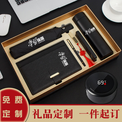 High-End Business Gifts Notebook Pack Customized Company Opening Meeting Office Gifts Souvenir Wholesale