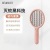 Portable Electric Mosquito Swatter Mini Rechargeable Household Convenient Small Mosquito Killer Two-in-One Swatter