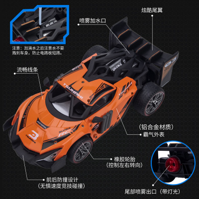 Cross-Border Hot Sale Children's Alloy Spray Remote Control Car Racing 2.4G off-Road Vehicle Climbing Remote Control Car Boy Toy Car