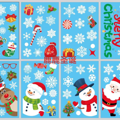 New Christmas decorations colorful Christmas window stickers white snowflake wall stickers traceless window stickers