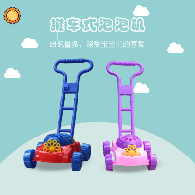Douyin Online Influencer Handheld Stroller Outdoor Bubble Machine Automatic Non-Leaking Children's Bubble Toy