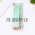 Transparent Suction Card Packaging Sweet Macaron Color 2B Specification Black Triangle Pole Pencil Free Pencil Sharpener Pencil Grip
