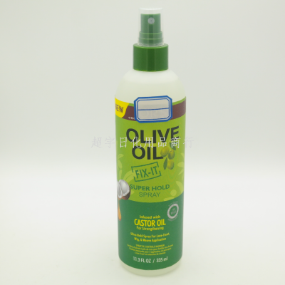 Olive Oil Coconut Hairspray Styling Moisturizing Hairstyle Modeling ORS Nozzle Only for Foreign Trade 207ml