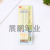 Transparent Suction Card Packaging Sweet Macaron Color 2B Specification Black Triangle Pole Pencil Free Pencil Sharpener Pencil Grip