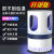 Large Suction Mosquito Killing Lamp Household Mosquito Killer Mute Radiation-Free Pregnant Mom and Baby Mosquito-Killing Lamp Mosquito Repellent Fantastic Mosquito Catching