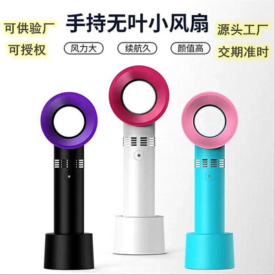 Factory Wholesale Spot Korean Zero9 Handheld Bladeless Fan USB Small Fan Creative Mini-Portable Rechargeable