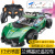 Cross-Border Children's RC Remote-Control Automobile Toy Boy Drift off-Road Climbing Racing Car Spray Charging Remote Control Car Toy