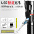 Multifunctional Power Torch USB Charging Small Flashlight Cob Tail Magnet Maintenance Light Work Light Camping Lantern