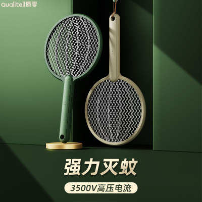 Quality Zero 2022 New Household Two-in-One Dual-Use Electric Mosquito Swatter Rechargeable Fly Electronic Mosquito Swatter Mosquito Repellent