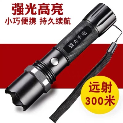 Power Torch Aluminum Alloy Waterproof Flashlight Household Three-Gear Zoom Lighting LED Outdoor Long-Range Security Flashlight