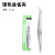 Eyelash Tweezers Jinyu Tweezer Dolphin Tweezer Planting Fake Flowering Eyelash Curler Beauty Eyelash Beauty Tools