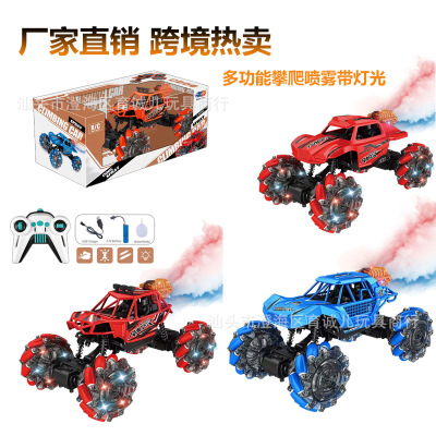 Cross-Border Lateral Rock Crawler Spray Remote Control Car Four-Wheel Drive Drift Charging Electric Stunt Toy Car Children Wholesale Toys