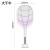 2021 New Size Qianniu Mosquito Killing Lamp Two-in-One USB Charging Physical Handheld Home Electric Mosquito Swatter Mosquito Swatter