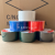 Window Windproof Duct Tape Silver Single Side Duct Tape Wedding Exhibition Carpet Tape Wholesale Factory Direct Sales